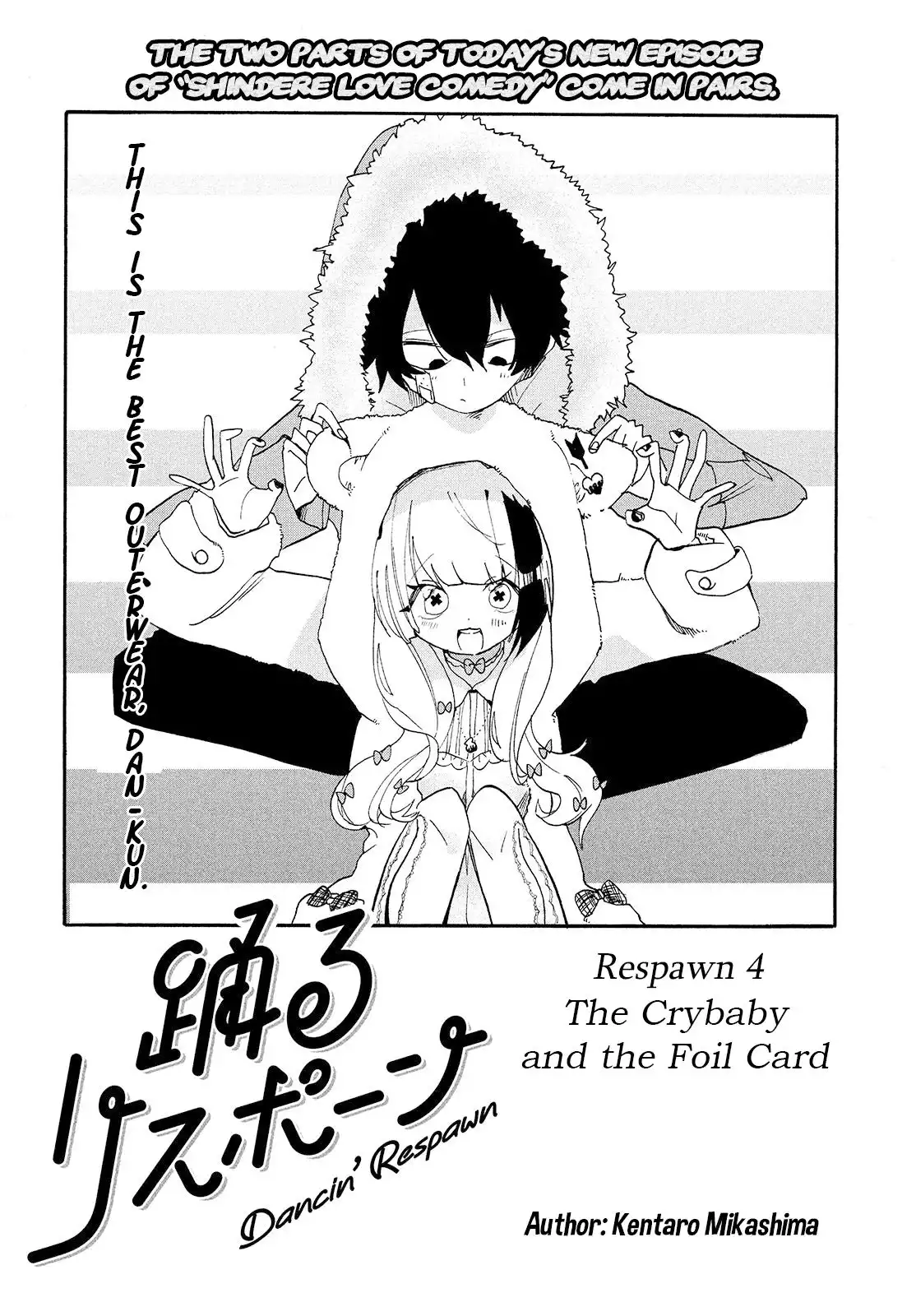 Odoru Respawn Chapter 4 1